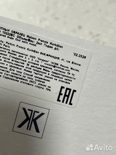 Maison Francis Kurkdjian oud satin mood