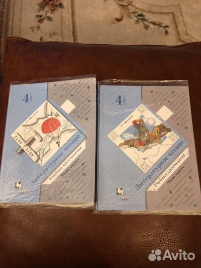 Лииервтурнрк чтение 4 классив 2 частях