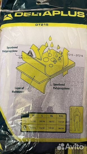 Комбинезон защитный