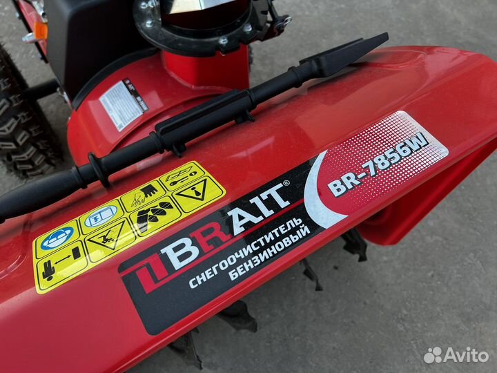 Снегоуборщик brait 7856
