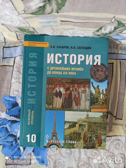 Книги учебники