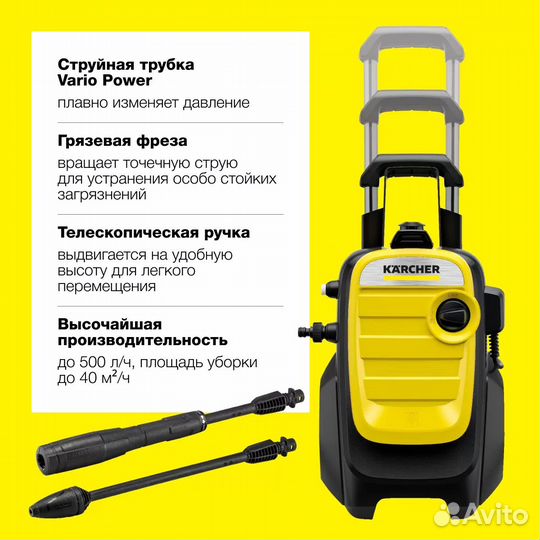 Рассрочка karcher k5 compact