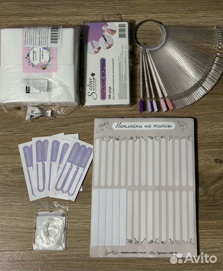 Всё для маникюра набор
