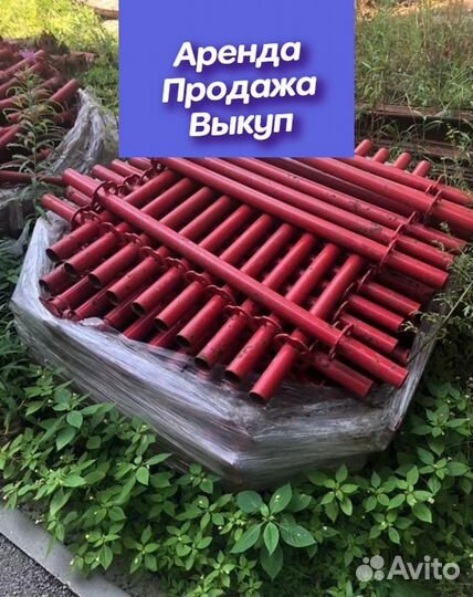 Хси опалубка любые размеры