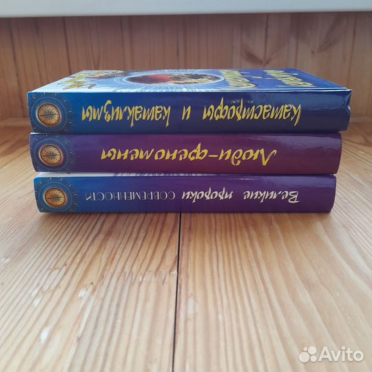 Книги из серии 