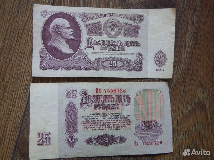 Старинные деньги