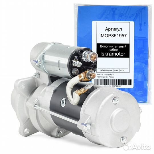 Стартер Cummins, 12V г. Таганрог