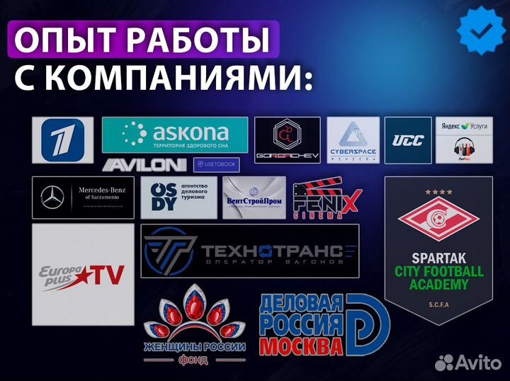 Диктор/актёр дубляжа/озвучка