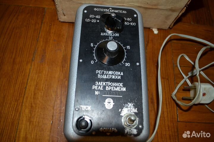 Глянцеватель Реле времени фотоувеличитель упа 725