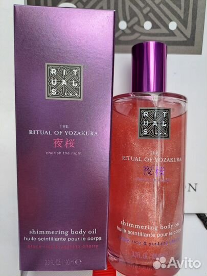 Rituals OF yozakura Shimmering Body Oil Новое