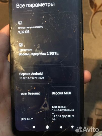 Xiaomi Redmi 9C (NFC), 3/64 ГБ