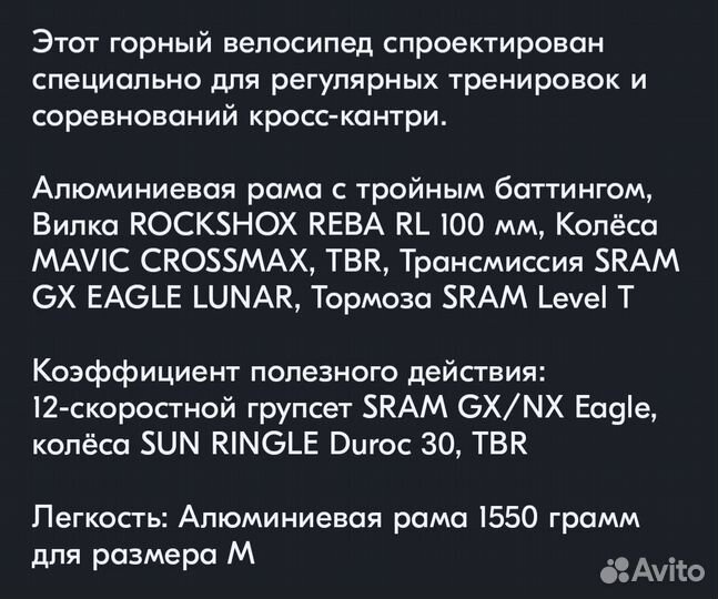 Велосипед Rockrider XC500, 29, 2021