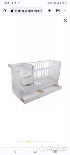 Детская кроватка с Матрасом