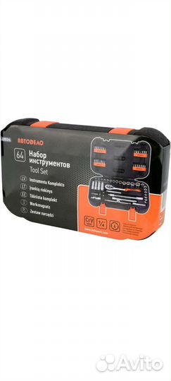 Набор инструментов авто дело 64/74предмета