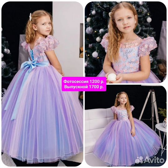 Платье для девочек прокат