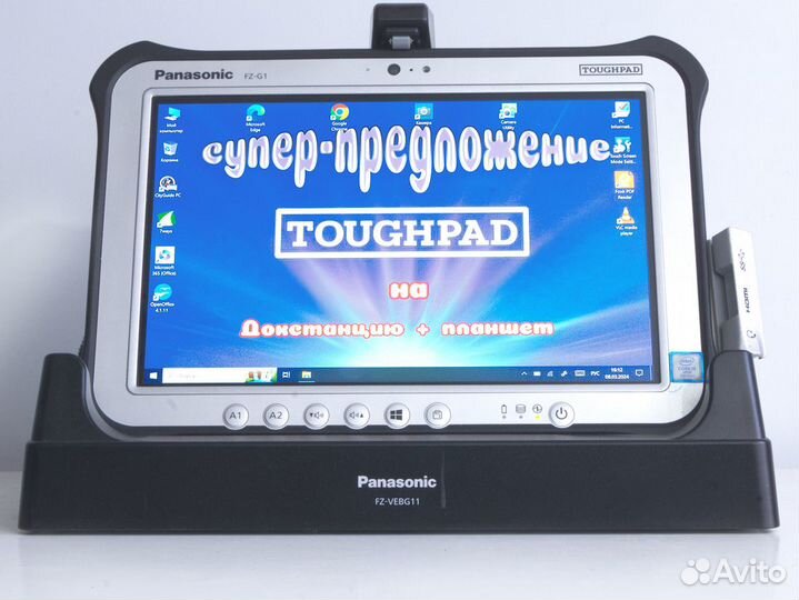 Докстанции Panasonic vebg11/vebg21 на стол, as new