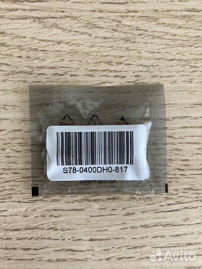 USB флешка MSI 25gb(flash usb MSI)