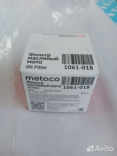 Фильтр масляный мото 1061-018