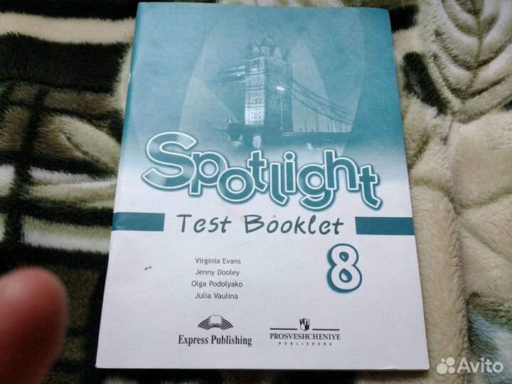 Spotlight 8 9 10 классы