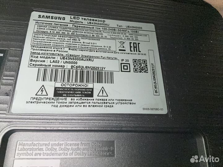 Телевизор Samsung UE43N5000AU