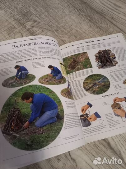 Школа выживания