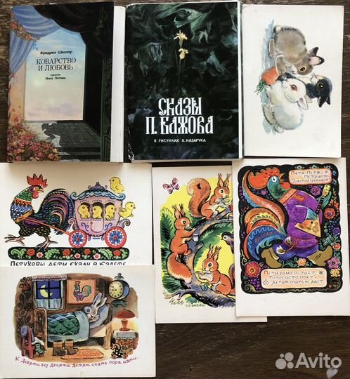 Окрытки детских сказок