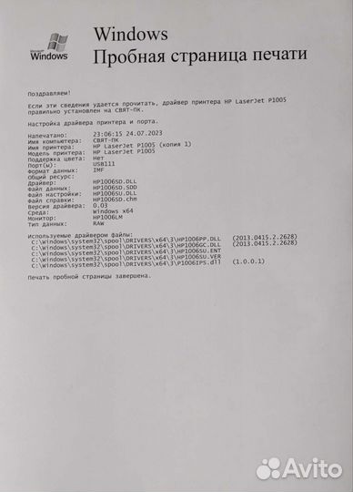 Принтер лазерный hp LaserJet P1005 white blu