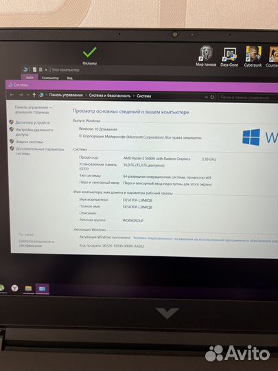 Игровой ноутбук 16.1
