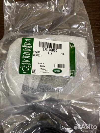 LR176860 Крышка расширительного бачка land rover