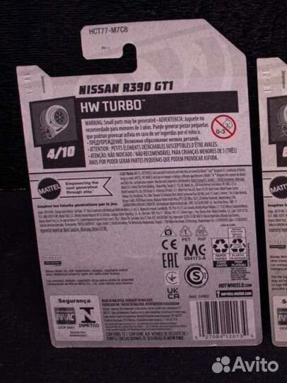 Hot Wheels. Nissan R390 GTI