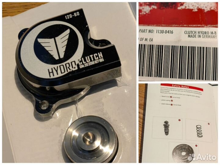 Рабочий цилиндр сцепления Müller