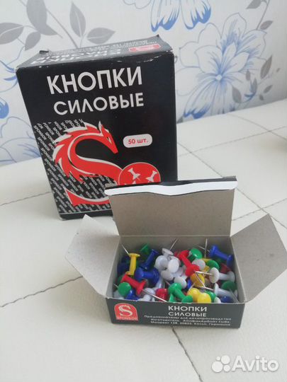Кнопки, скрепки