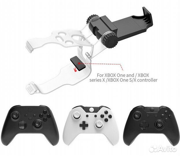 Xbox Series / One Крепление Смартфона на Геймпад