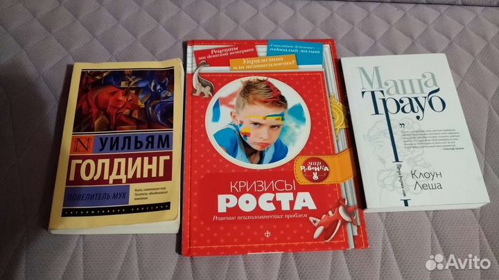 Книги Книги книги