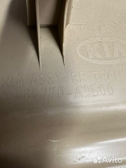 Накладка панели задняя Kia Sedona 2019