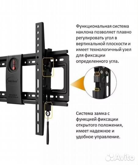 Кронштейн для телевизора наклонный