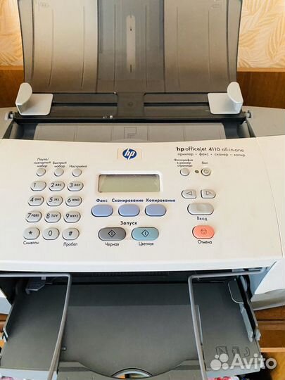 Принтер цветной, копир, сканер, факс