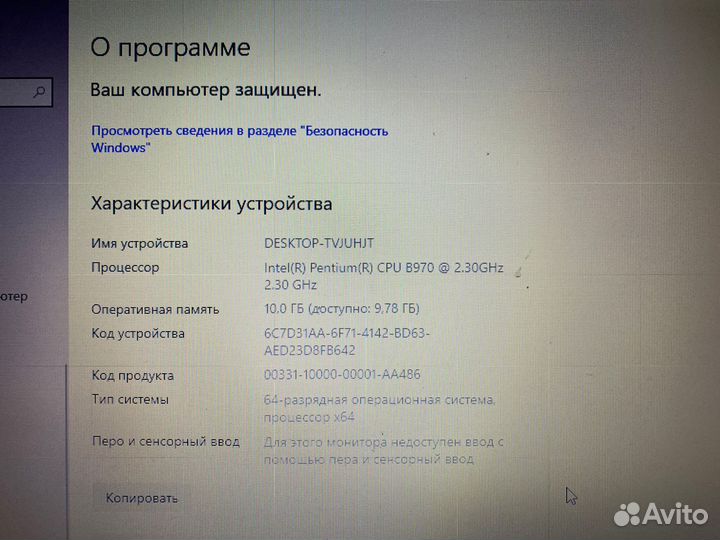 Ноутбук asus