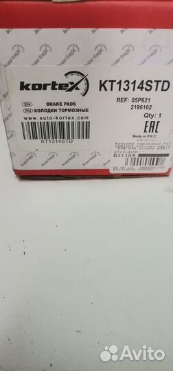 Тормозные колодки задние mitsubishi golt