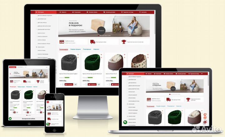 Готовые интернет магазины под ключ с поставщиками