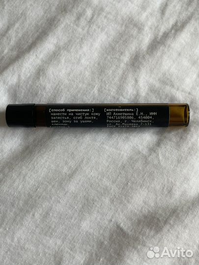 Духи ароматический роллер AromaGen