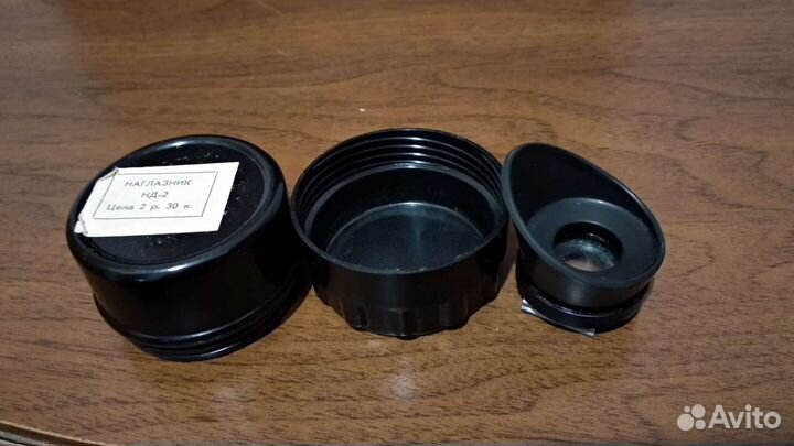 Наглазник нд-2