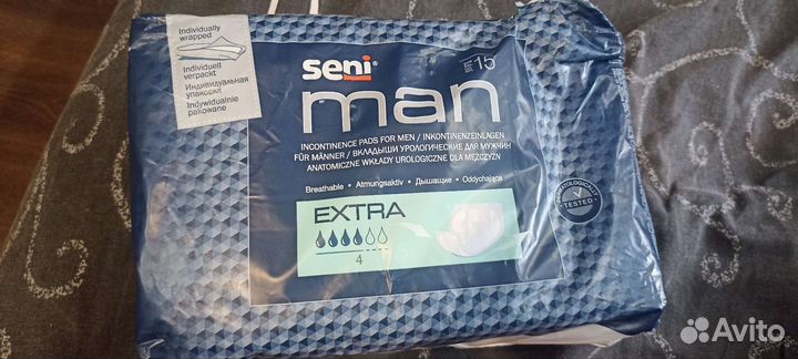 Памперсы, подгузники для взрослых