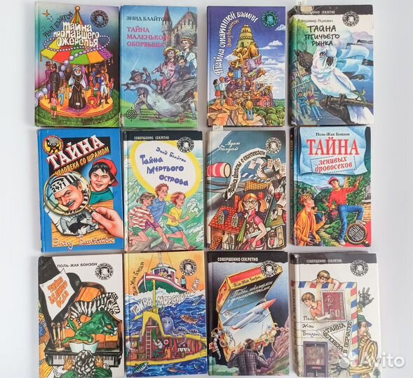 Детские детективы Хичкок Кэролайн Блайтон и др16