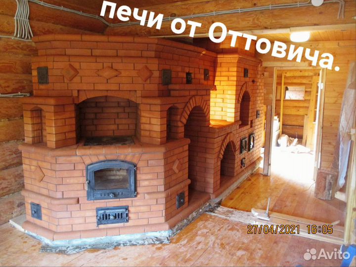 Камины Барбекю.Печи Русские, Помпейские.И прочие