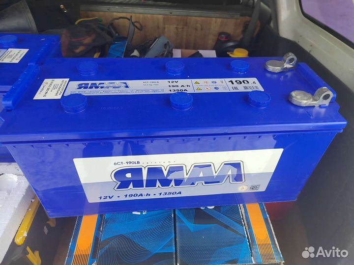 Аккумулятор Ямал 190 Ач болт. Доставка