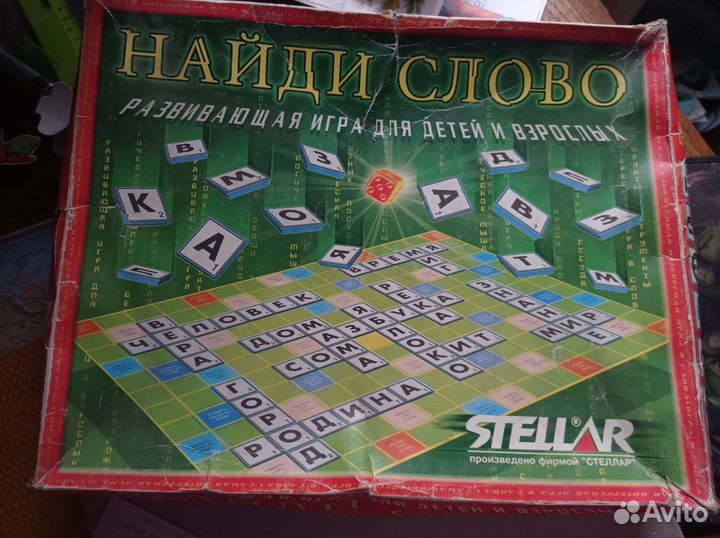 Игра настольная