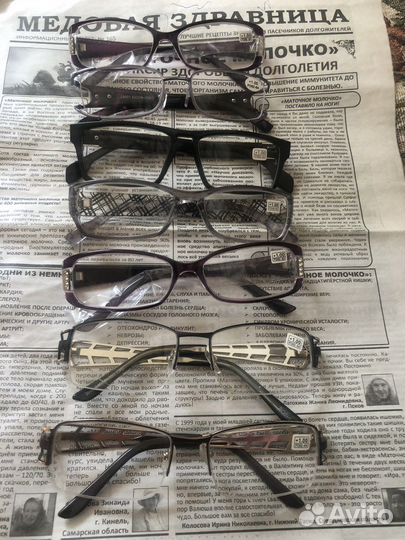 Очки с диоптриями