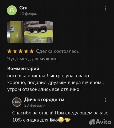 Чудо- мед 18plus 100 мл