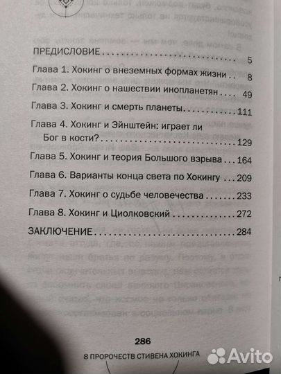 Игорь Прокопенко книги